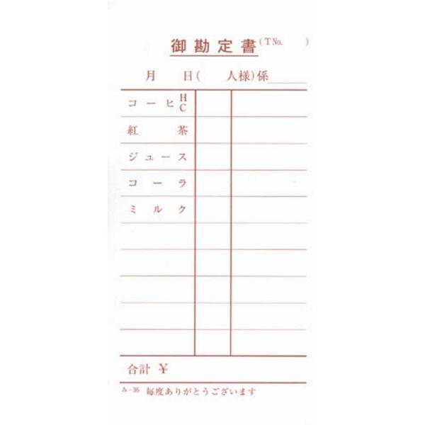 iXp `[ 100 -36 / ݂ v`[ P`[ ݊