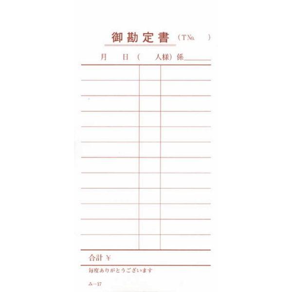 P`[ 40 -17 / ݂ v`[ P`[ ݊