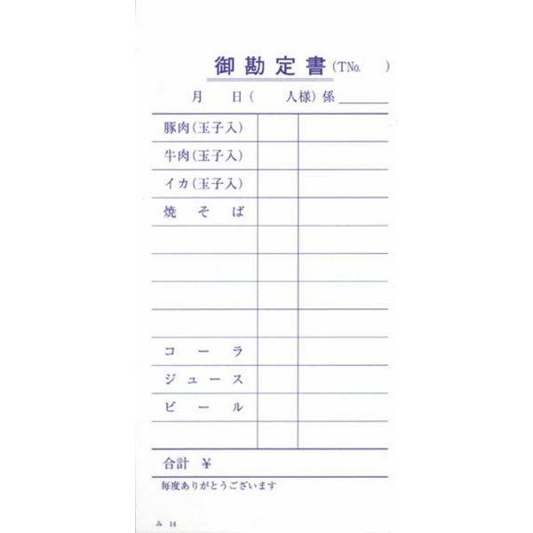 DݏĂXp `[ 200 -14 / ݂ v`[ P`[ 