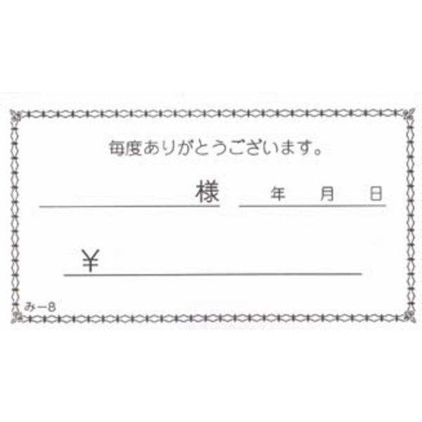 [ 50 -8 / ݂ v`[ P`[ ݊