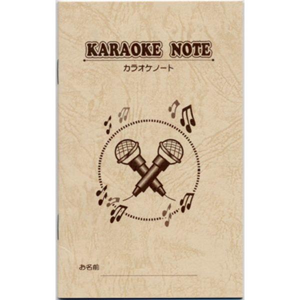 カラオケ リクエストノート 冊 カラオケ581 みつや チケット カラオケ 包み割引 55 素敵なメニュー屋 通販 Yahoo ショッピング