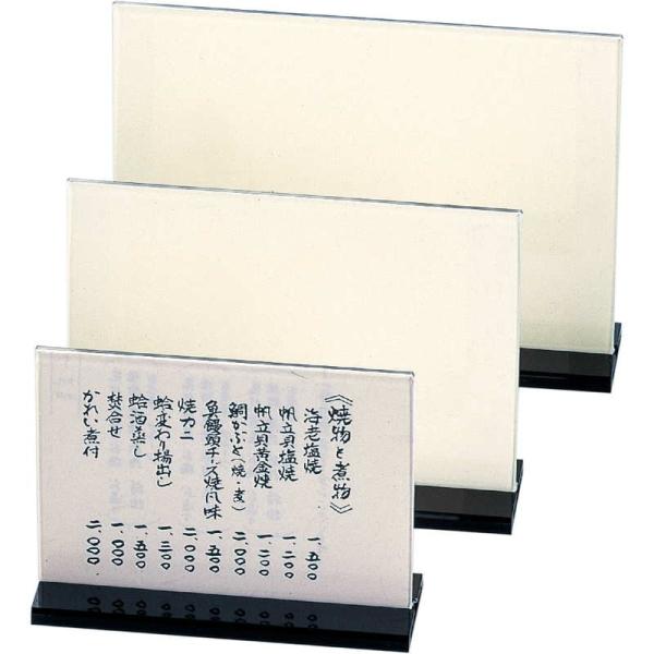 T�^ �X���b�v���j���[(��) TS-203 / ������ ���j���[�X�^���h �J�[�h����