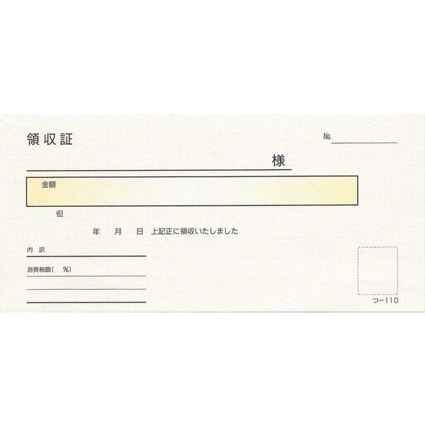 ̎ 20 -110 / ݂ `Pbg ̎ ݊