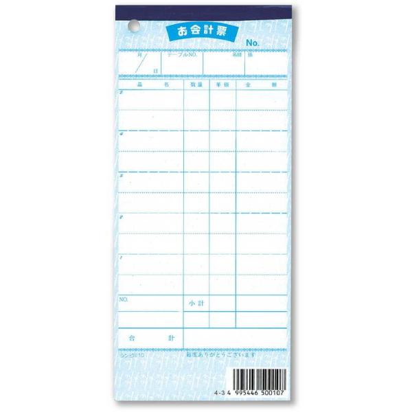 v`[ 10g `[-10 / Vr v ʎ`[