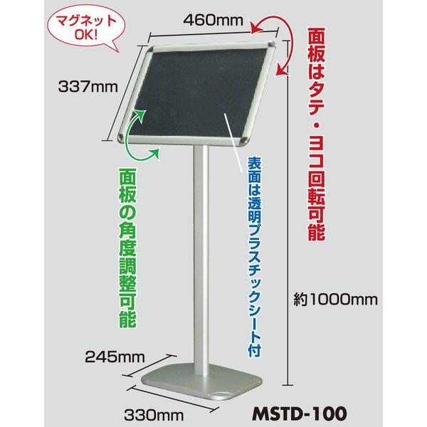 A~g j[X^h MSTD-100 / ԕis ԕisi /  |X^[pl zCg{[h