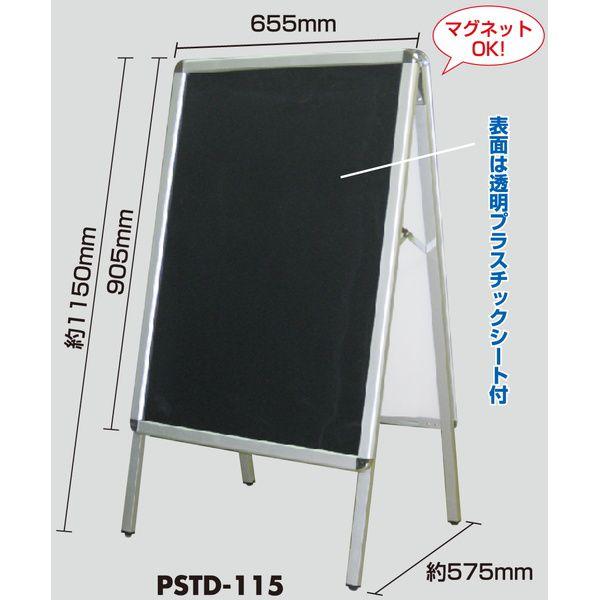 A~g |X^[plX^h PSTD-115 / ԕis ԕisi /  |X^[pl zCg{[h