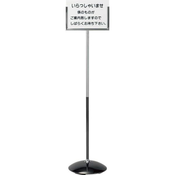 スタンド 営業中」の人気商品一覧 | 安い商品を通販サイトから