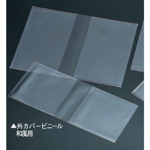 �O�J�o�[ PB-806�p �O�J�o�[�r�j�[��(�� ���R) / ������ ���j���[�u�b�N �J�o�[ A4 ���R