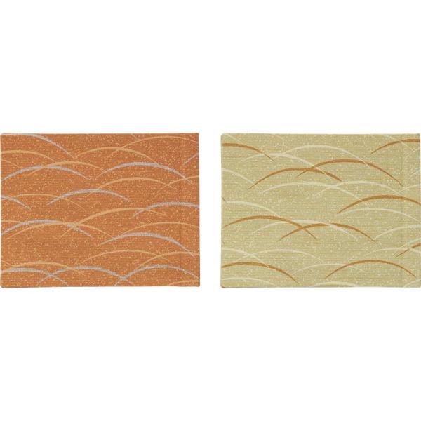 ܂t XChj[ (~j 4y[W) SB-973 /  j[ubN XCh