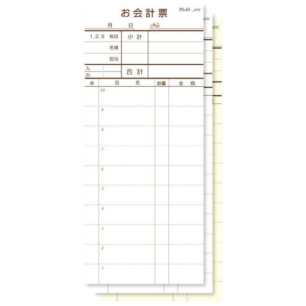 3ʓ`[ 1ڐ؂莮 100 PS-65 /  v ʎ`[