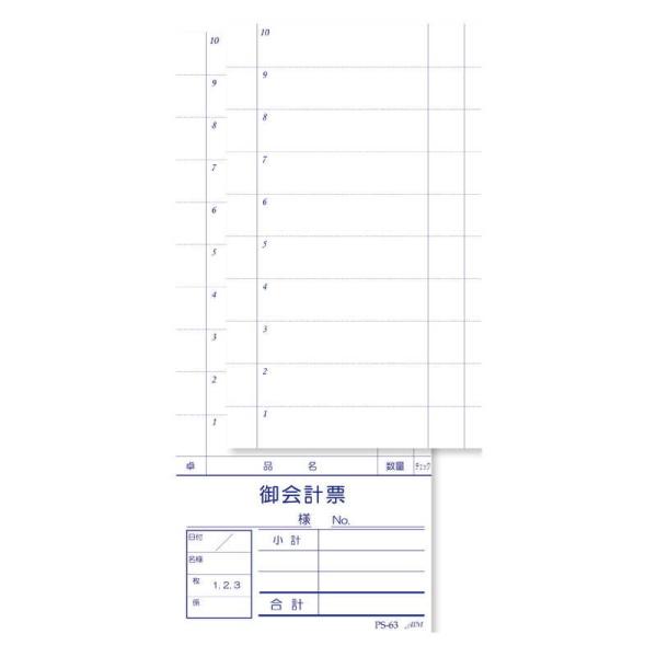 2ʓ`[ ؂莮 100 PS-63 /  v ʎ`[ v[t
