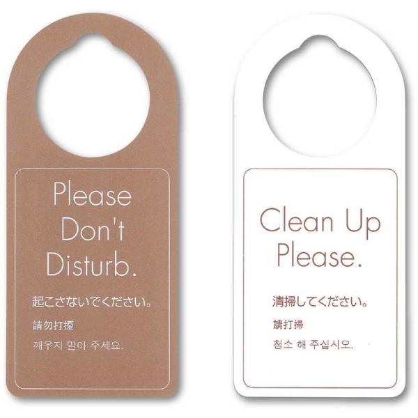 �h�A�m�u�T�C��(���ʍ�) SS-155 / �V���r �z�e�� ���[�� �h�A�m�u �ē� �T�C�� �v���[�g