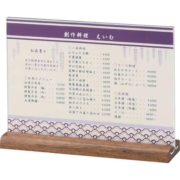 ؐ }zKj[ X^h() WS-401 /  a j[X^h J[h