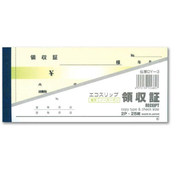 DY-3 ̎ 2 (8Zbg) ZD-DY-3̎-50 / ԕis  / Vr vpi ̎