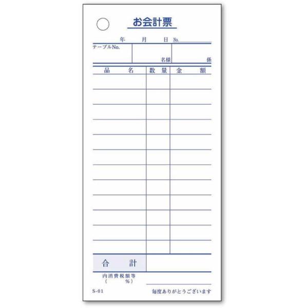 S-01 v[P`[ No. ZD-S-01v[No.-50 / ԕis  / Vr vpi ioO`[