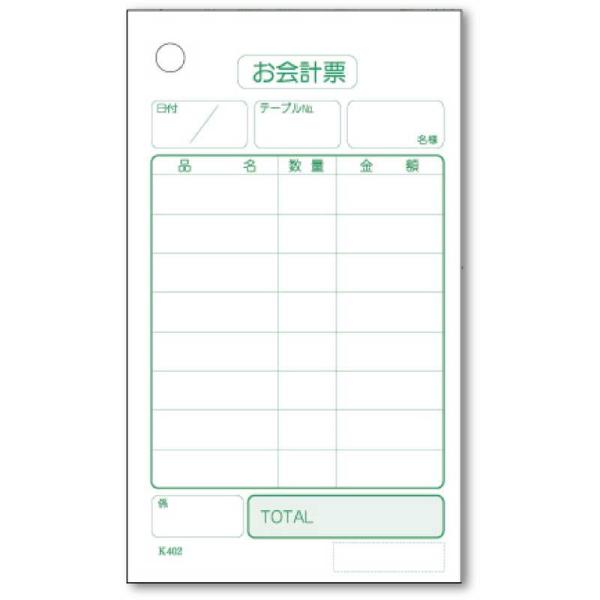 K-402N v[P`[ No. (4Zbg) ZD-K-402Nv[No.-50 / ԕis  / Vr vpi