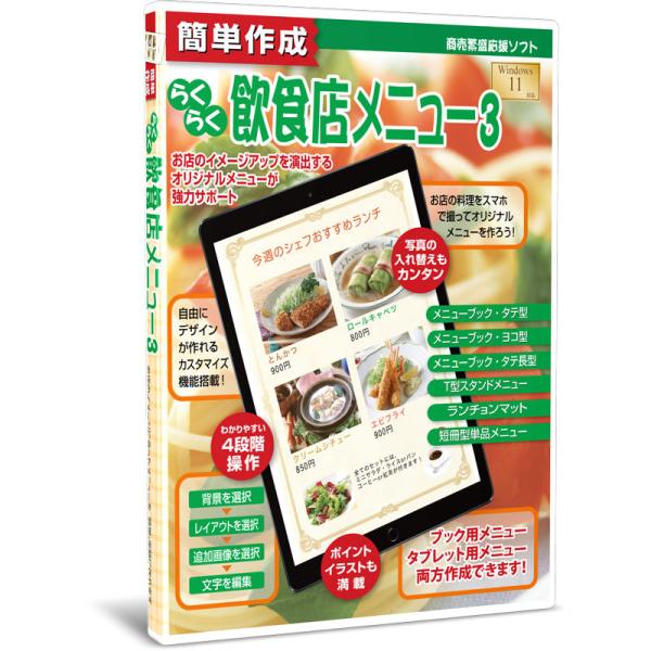 ― 動作環境 : 対応OS : Microsoft Windows 11 Home ― 11 ProMicrosoft Windows 10 Home ― 10 ProMicrosoft Windows 8.1 ― 8.1 Pro※ 各32...