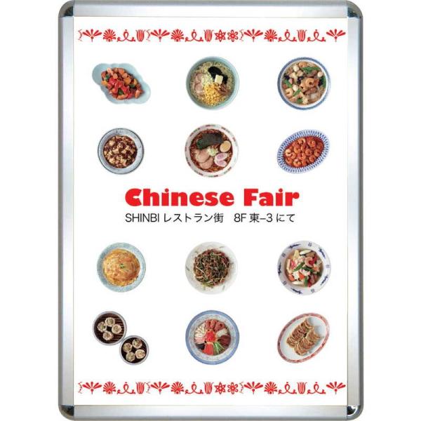 �|�X�^�[�O���b�v ZS-PG-32R-55(B1) ���O�p / �ԕi����s�� / �V���r �X���̑��p�i �|�X�^�[�p�l��