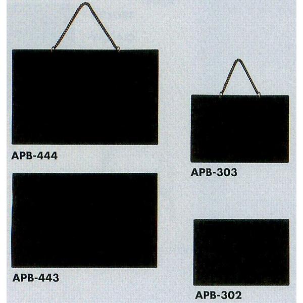 POP{[h APB-443 / ԕis /  zCg{[h j[