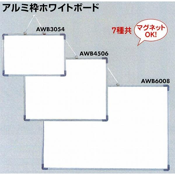 A~gzCg{[h AWB3054 / ԕis /  zCg{[h j[