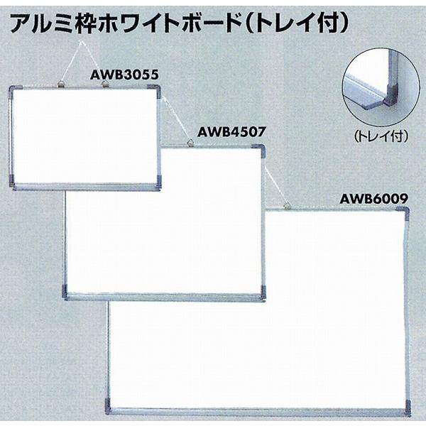 A~gzCg{[h AWB6009 / ԕis /  zCg{[h j[