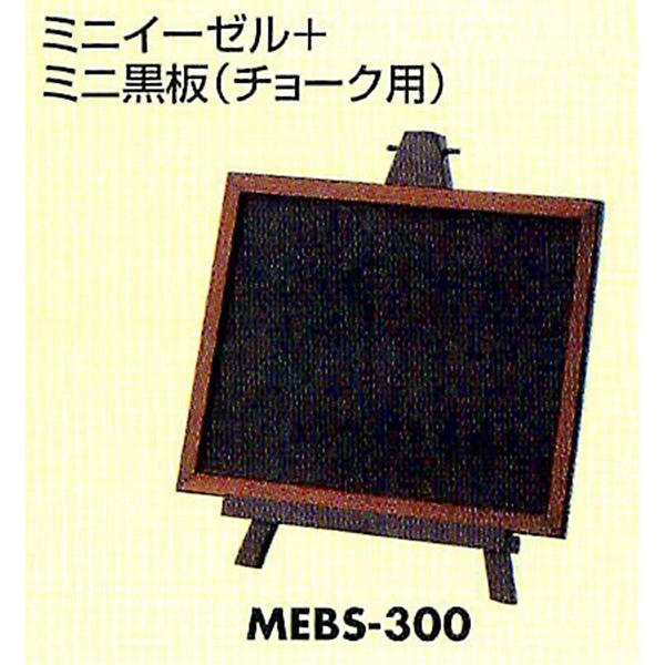 `[Np C[[t MEBS-300 / ԕis /   C[[ j[