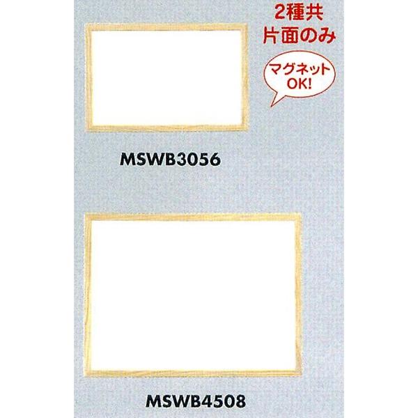 ؐ  ʃzCg{[h MSWB3056 / ԕis /  zCg{[h ؐ j[