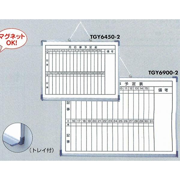 A~gzCg{[hs\\ TGY6450-2 / ԕis /  zCg{[h j[