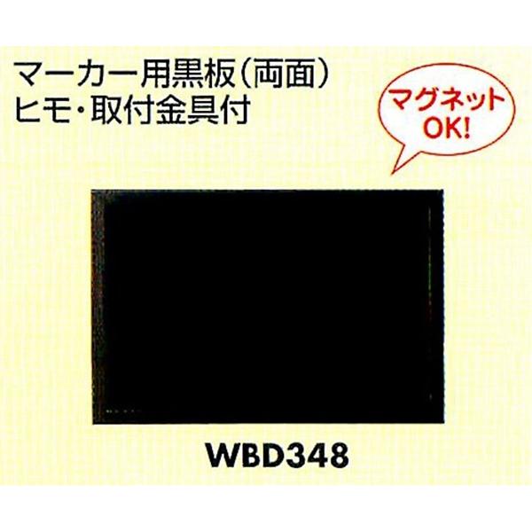 }[J[p WBD348 / ԕis /   j[