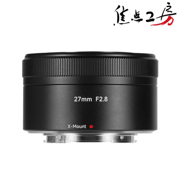 レンズ(単焦点) 7Artsans AF 27mm F2.8 小型軽量のAF単焦点レンズ「7Artisans 27mm F2.8」に富士
