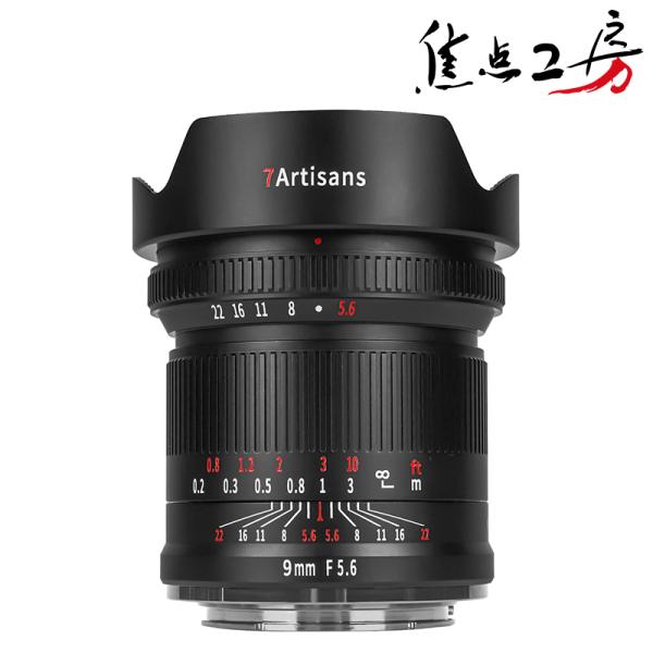 七工匠 7Artisans 9mm F5.6 ソニーEマウント 単焦点レンズ 超