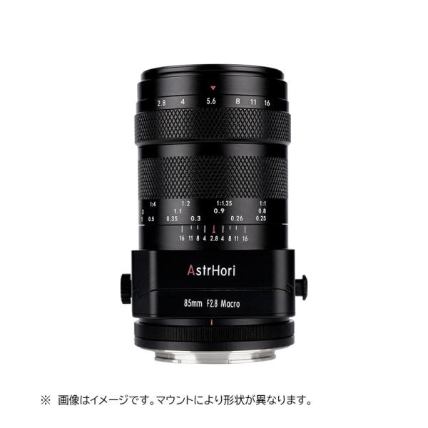 stkb_85mm-f28-m-tilt-z-b