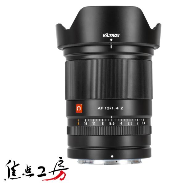 VILTROX Viltrox AF 13mm F1.4 ニコンZマウント APS-C 単焦点レンズ 超