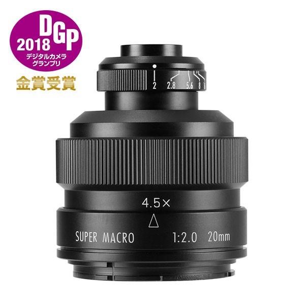 FREEWALKER 20mm F2.0 SUPER MACRO 4-4.5:1��჌�t�J�����p�m������w�n