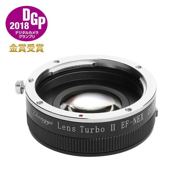 中一光学 Lens Turbo II EF-NEX キヤノンEFマウントレンズ 中一光学 Lens Turbo II EF-NEX キヤノンEFマウントレンズ