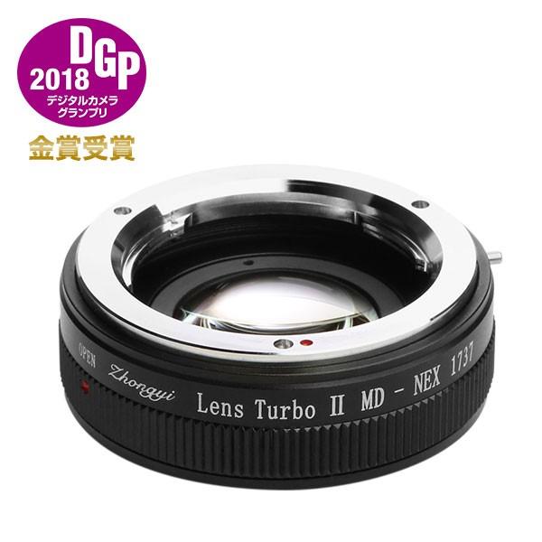 中一光学 Lens Turbo II MD-NEX ミノルタMD・MC・SRマウント 中一光学 Lens Turbo II MD-NEX ミノルタMD・MC・SRマウント