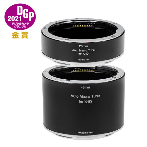 Fotodiox (フォトディオックス) マクロエクステンションチューブ MTA-XCD20・48 （20mm, 48mm）（ハッセルブラッドX） 電子接点装備