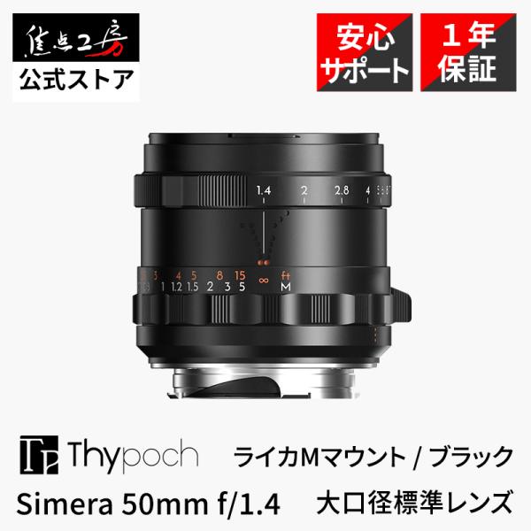 stkb_tp-s50m-blk