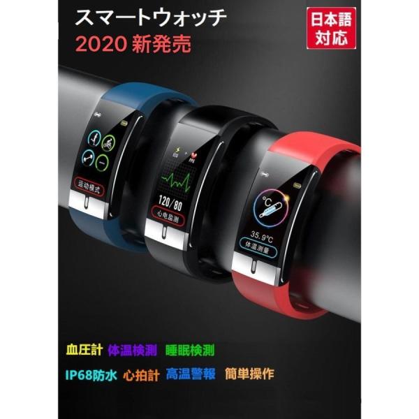 Ai医療診断 体温計測 高精度心電図 心拍血圧 血中酸素計測 新発売多機能スマートウォッチ Ai医療診断 体温計測 高精度心電図 心拍血圧 血中酸素計測 日本語対応 代購幫