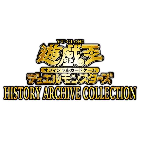遊戯王OCGデュエルモンスターズ HISTORY ARCHIVE COLLECTION BOX