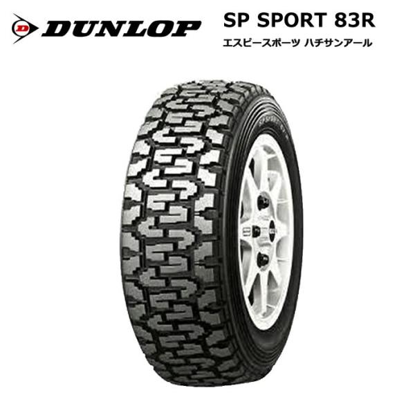 ダンロップタイヤ　α13 sp  110/70  140/70  17インチ ダンロップ スポーツマックス α-13 SP 110/70R17 (バイク用
