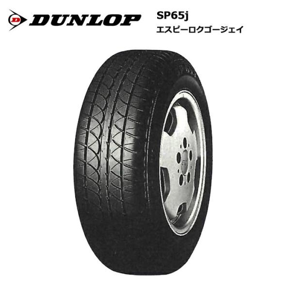 DUNLOP ダンロップ EC202 LTD 155/65R14 75S サマータイヤ 4本