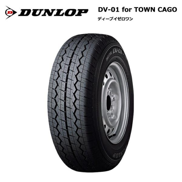 ダンロップタイヤ 145R12 6PR DV01 4本セット :4s-dl-248763:タイヤが