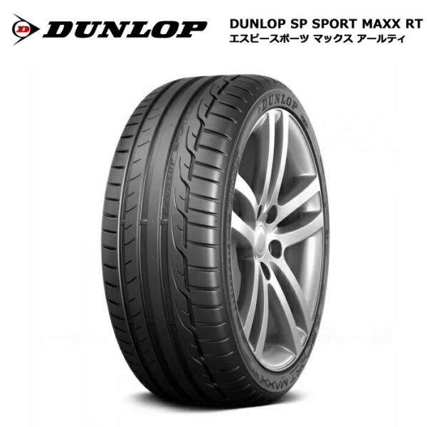205/40R18 ４本セット ダンロップ SPORT MAXX SPORTMAX（DUNLOP） ダンロップタイヤ 205/40R18 96W XL