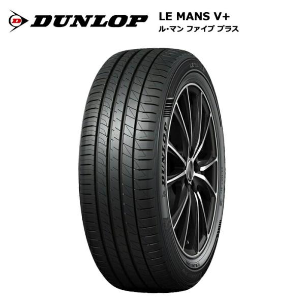 LE MANS 4本セット ダンロップタイヤ 225/45R18 95W XL LM5+ ルマン5 