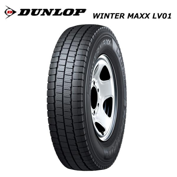 195/80R15　107/105　スタッドレス　4本セット WINTER MAXX 特価品 スタッドレスタイヤ 4本セット ダンロップ