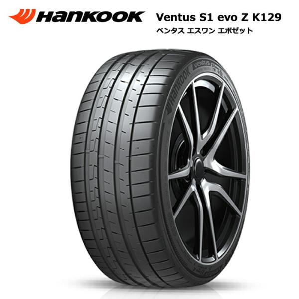 2本 サマータイヤ 265/45R19 105Y XL ハンコック ベンタス S1 evo Z