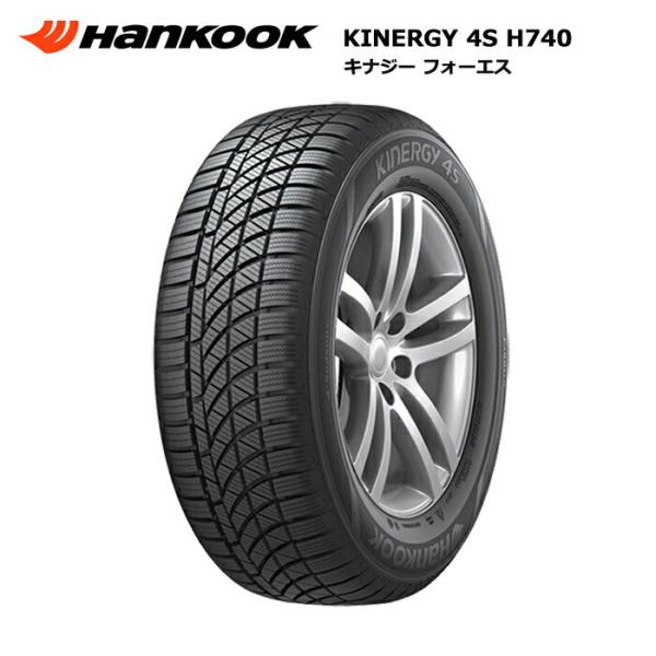 Hankook タイヤ 4本セット 5000km使用/7-8分山