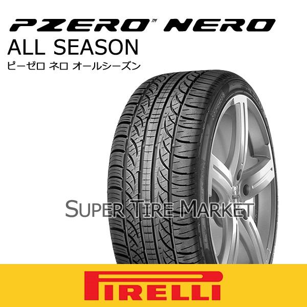 オールシーズンタイヤ 4本セット ピレリ P245 45zr19 98w ピーゼロ ネロ オールシーズン 4s Pi スーパータイヤマーケット 通販 Yahoo ショッピング