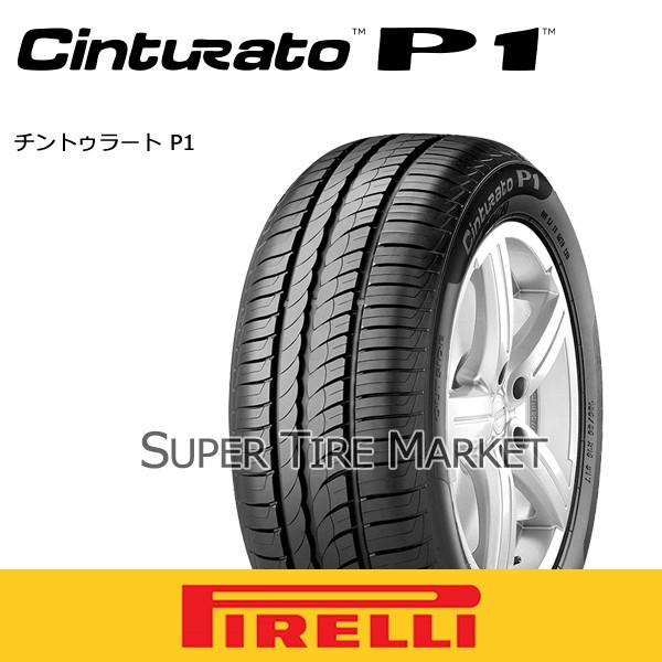 ピレリ ラジアルタイヤ 夏タイヤ サマータイヤ チントゥラート 185 65r15 4s Pi 2118600 スーパータイヤマーケット チントゥラート タイヤ ホイール 4本セット 88h P1